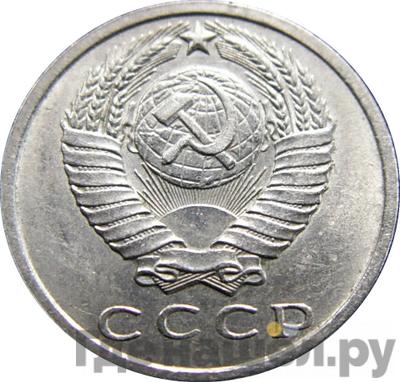 Монеты 1958 года