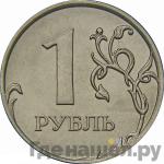 Монеты 2011 года