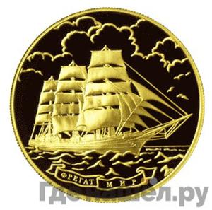 Монеты 2006 года