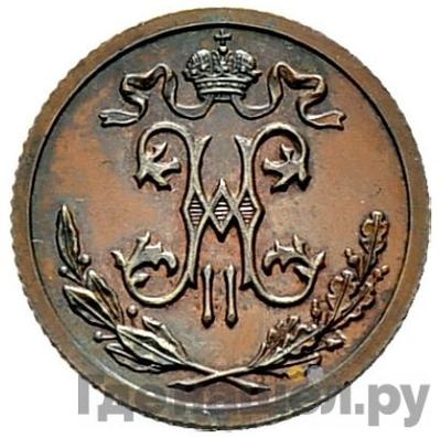 Монеты 1908 года