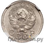 Монеты 1935 года