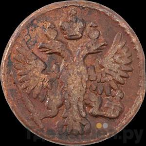 Монеты 1751 года