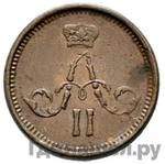 Монеты 1866 года