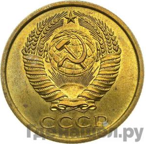 Монеты 1958 года