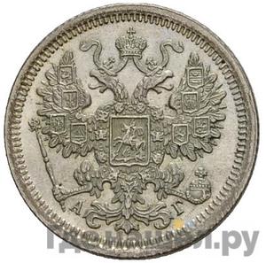 Монеты 1899 года