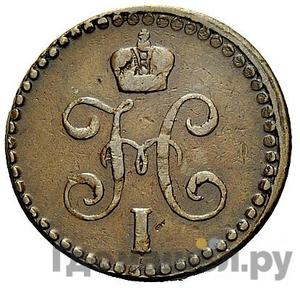 Монеты 1842 года