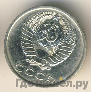 Монеты 1987 года