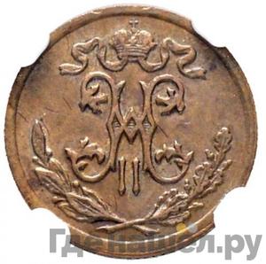 Монеты 1895 года