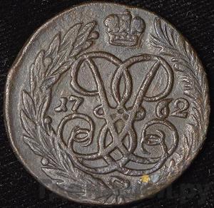 Монеты 1762 года
