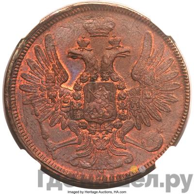 Монеты 1858 года