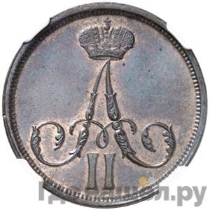 Монеты 1861 года