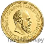 Монеты 1886 года