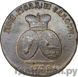 Монеты 1772 года