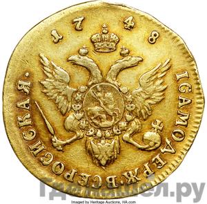 Монеты 1748 года