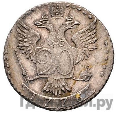 Монеты 1776 года