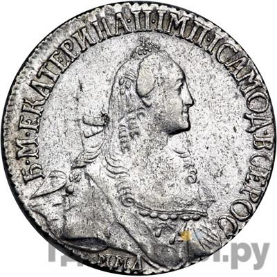 Монеты 1767 года