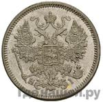 Монеты 1867 года