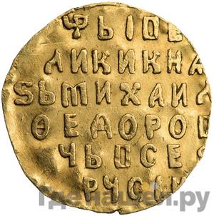 Монеты 1613 года