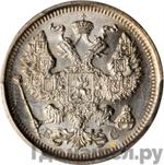 Монеты 1915 года