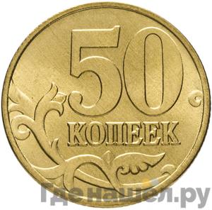 Монеты 1997 года