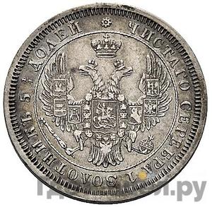 Монеты 1853 года