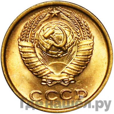 Монеты 1977 года