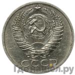 Монеты 1965 года