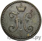 Монеты 1846 года