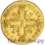 Монеты 1801 года