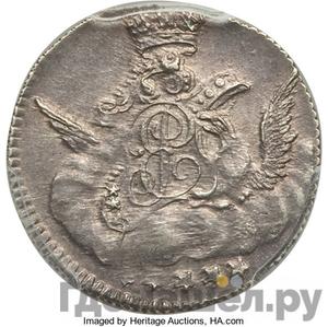 Монеты 1755 года