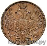 Монеты 1850 года