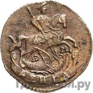 Монеты 1794 года