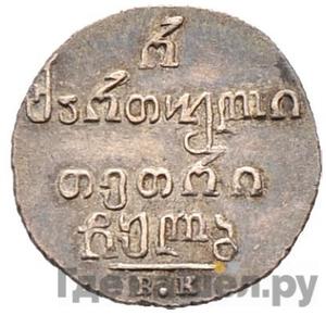 Монеты 1832 года