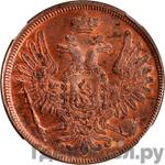 Монеты 1857 года