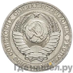 Монеты 1988 года