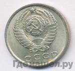 Монеты 1962 года