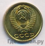 Монеты 1965 года