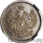 Монеты 1858 года