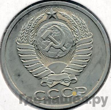 Монеты 1978 года