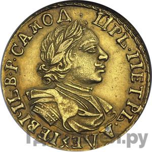 Монеты 1720 года