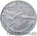 Монеты 2013 года