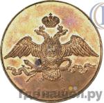 Монеты 1833 года