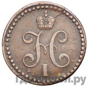 Монеты 1839 года