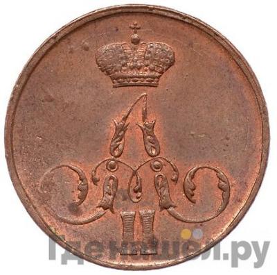 Монеты 1857 года