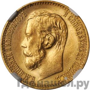 Монеты 1898 года