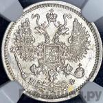 Монеты 1879 года