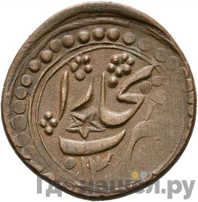 Монеты 1919 года