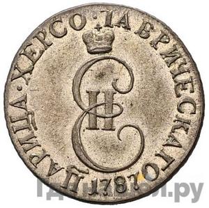 Монеты 1787 года