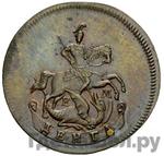 Монеты 1765 года