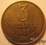 Монеты 1986 года